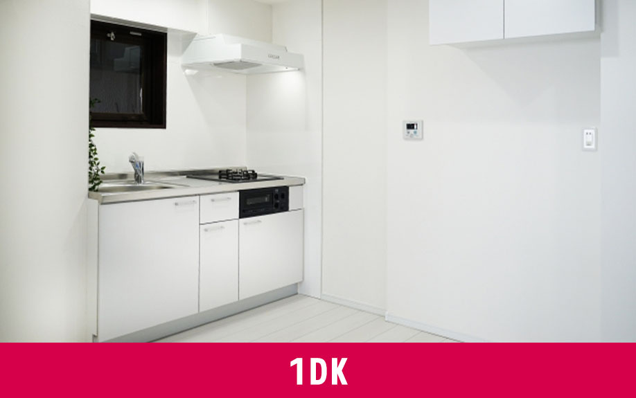 同棲カップルのための1DK・1LDKの間取り