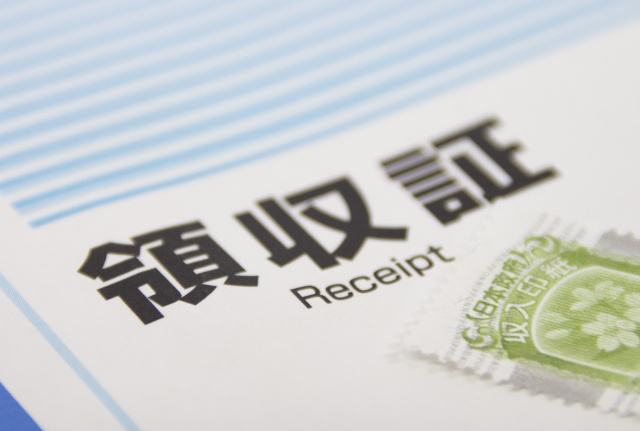敷金預かり証に収入印紙は必要?