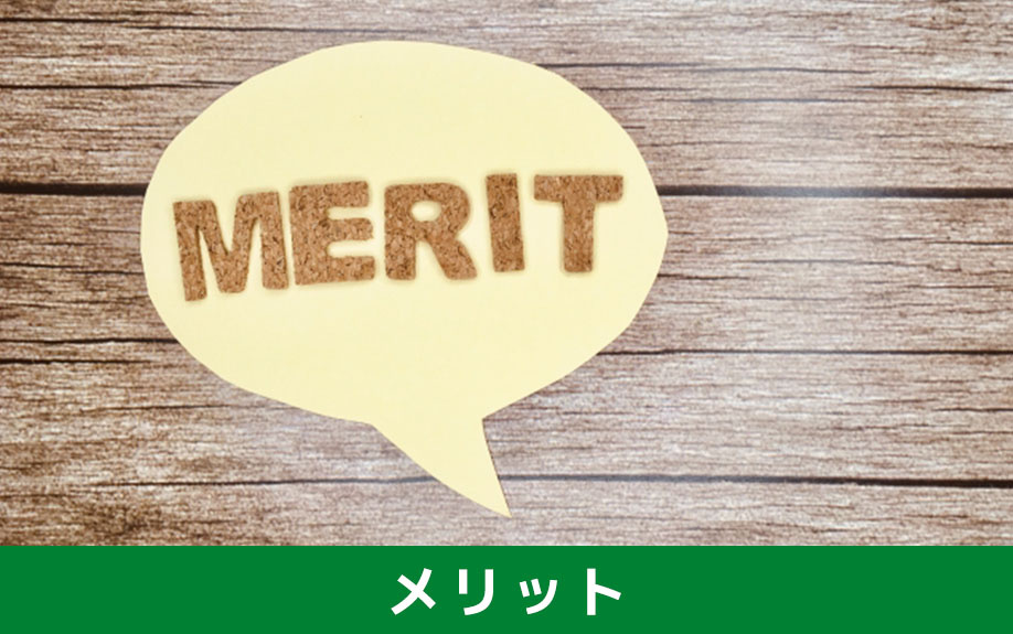 賃貸物件の設備である宅配ボックスのメリットとは?