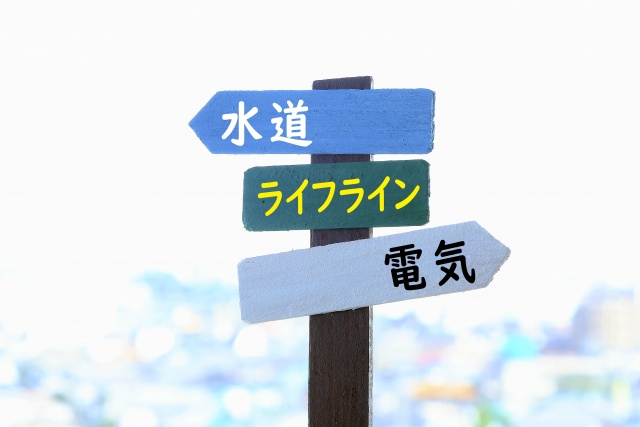 ライフライン解約のタイミング!ガスは退去と同時に