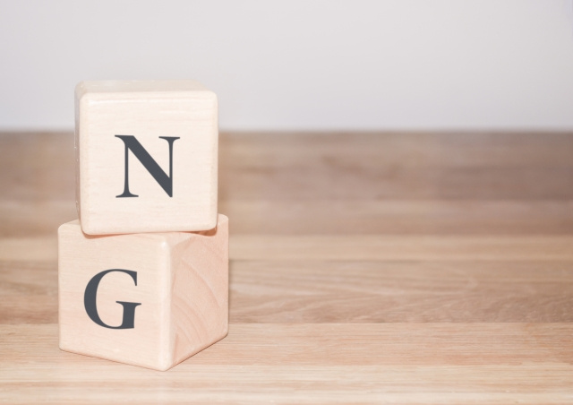 「こっそり飼う」は絶対にNG!