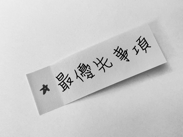 「猫飼育可」という条件を最優先に