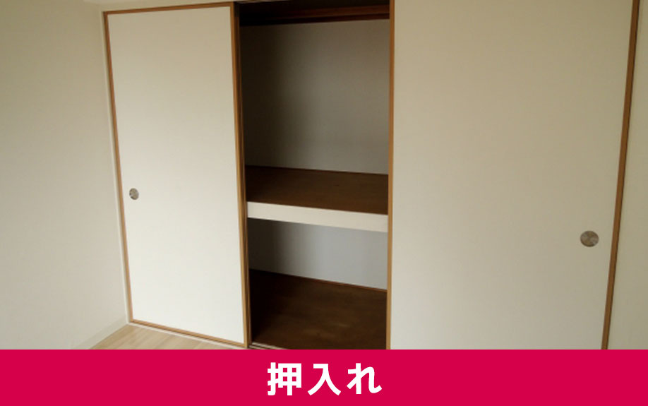 賃貸物件でもできる和室の押入れをDIYする方法