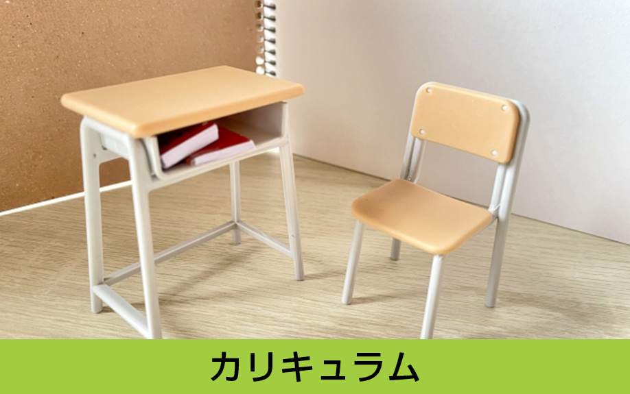 昭和区にある名古屋国際中学校・高等学校のカリキュラム