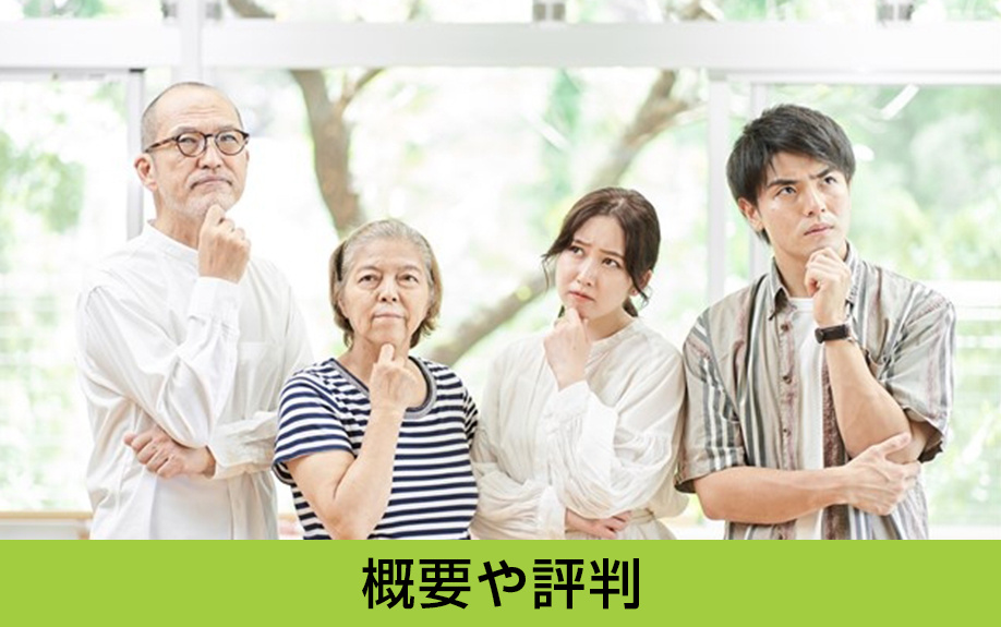 名東区にある猪子石中学校の概要や評判は?
