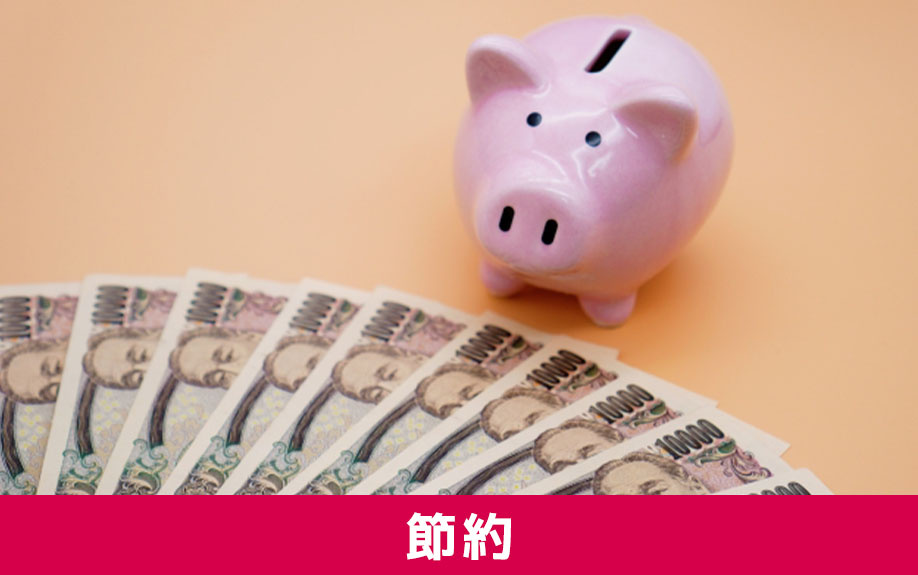 札幌市の指定ごみ袋を節約するには