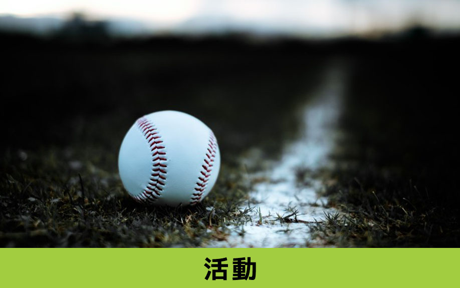 中川区にある広見小学校で実施している活動