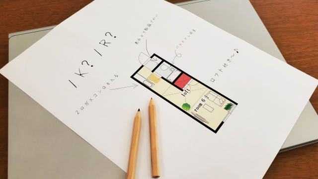 一人暮らしのハードルは決して高くない!