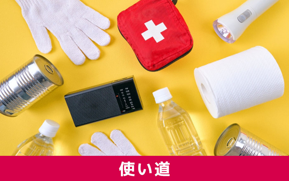 賃貸物件の設備「床下収納」の便利な使い道は?