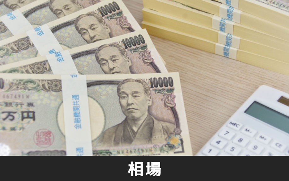マイホームの頭金の相場とは?
