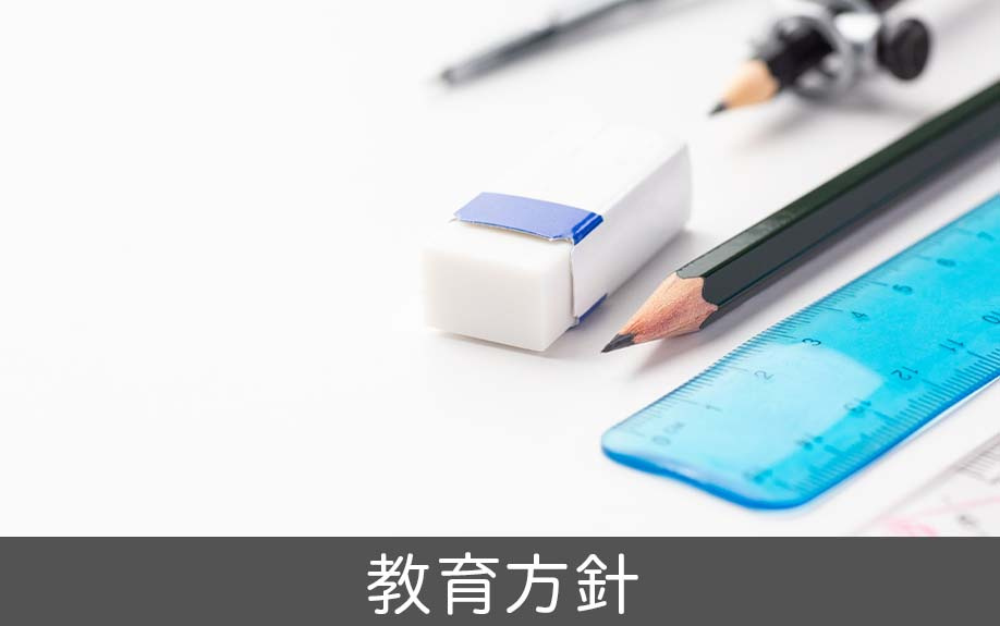 中川区にある豊治小学校の教育方針と校訓