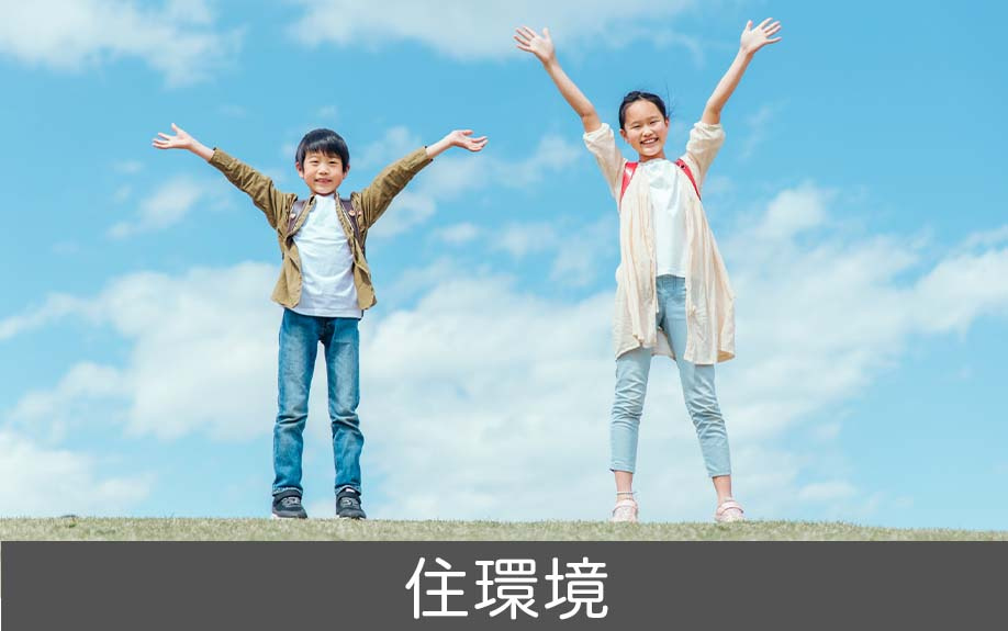 中川区にある戸田小学校の学区内の住環境や街並みは?