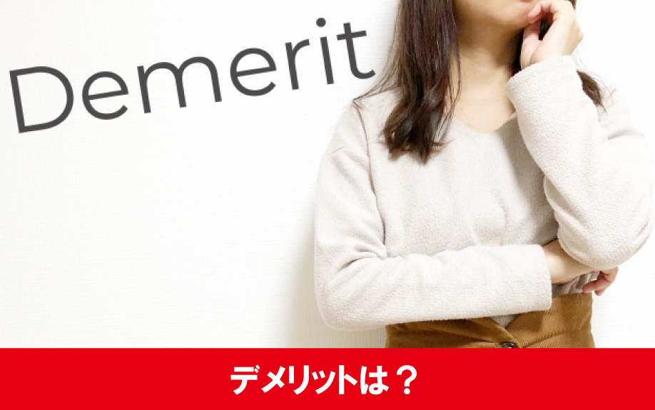賃貸物件のシステムキッチンはここがダメ?デメリットについて