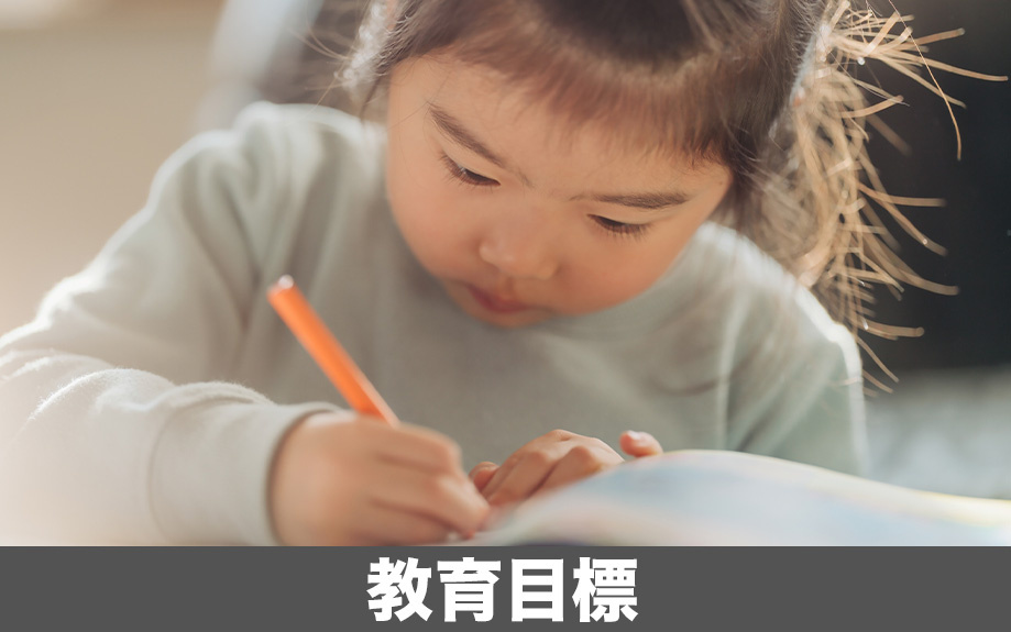 中川区にある玉川小学校の教育目標は?