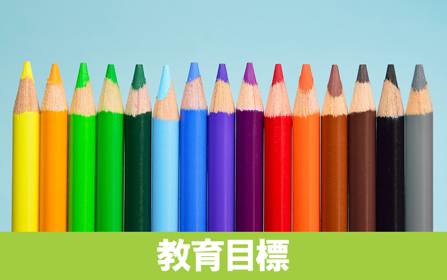 名古屋市中川区にある西前田小学校の教育目標は?