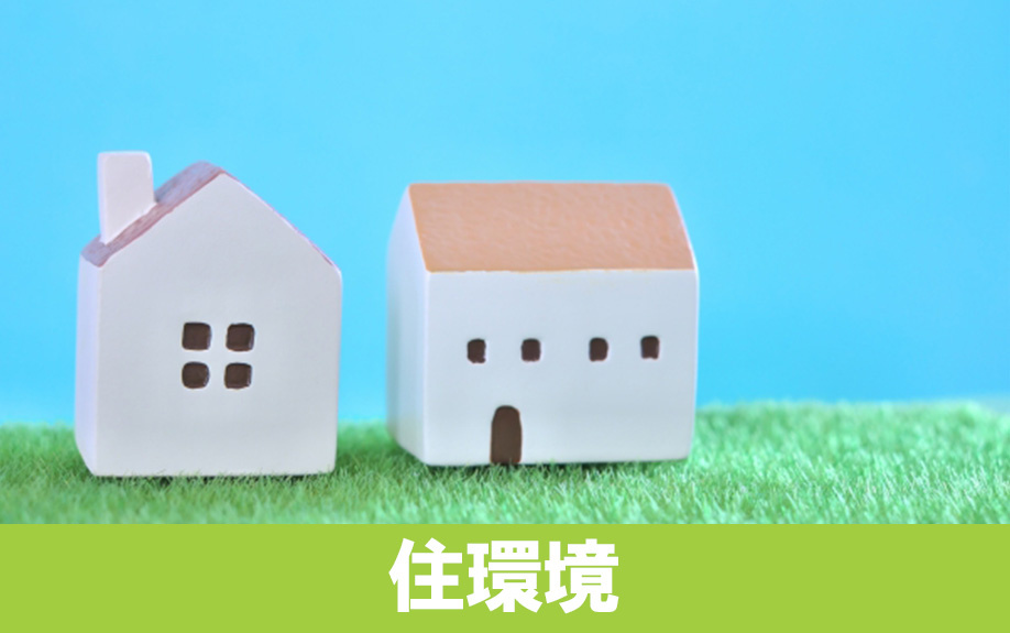 名古屋市中川区にある西前田小学校学区の住環境は?