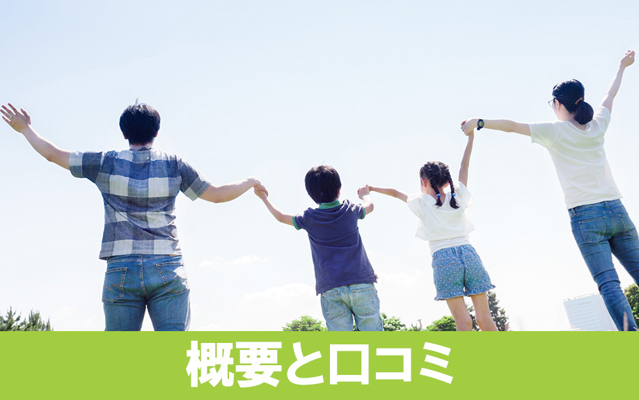 名古屋市中川区にある西前田小学校の概要と口コミは?