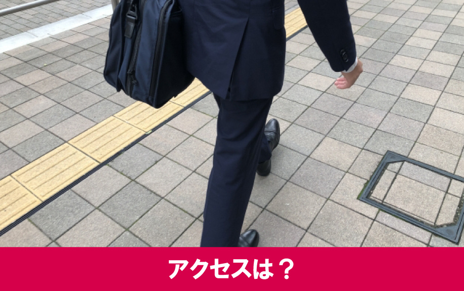 札幌市南郷13丁目駅周辺の住みやすさと主要駅へのアクセス