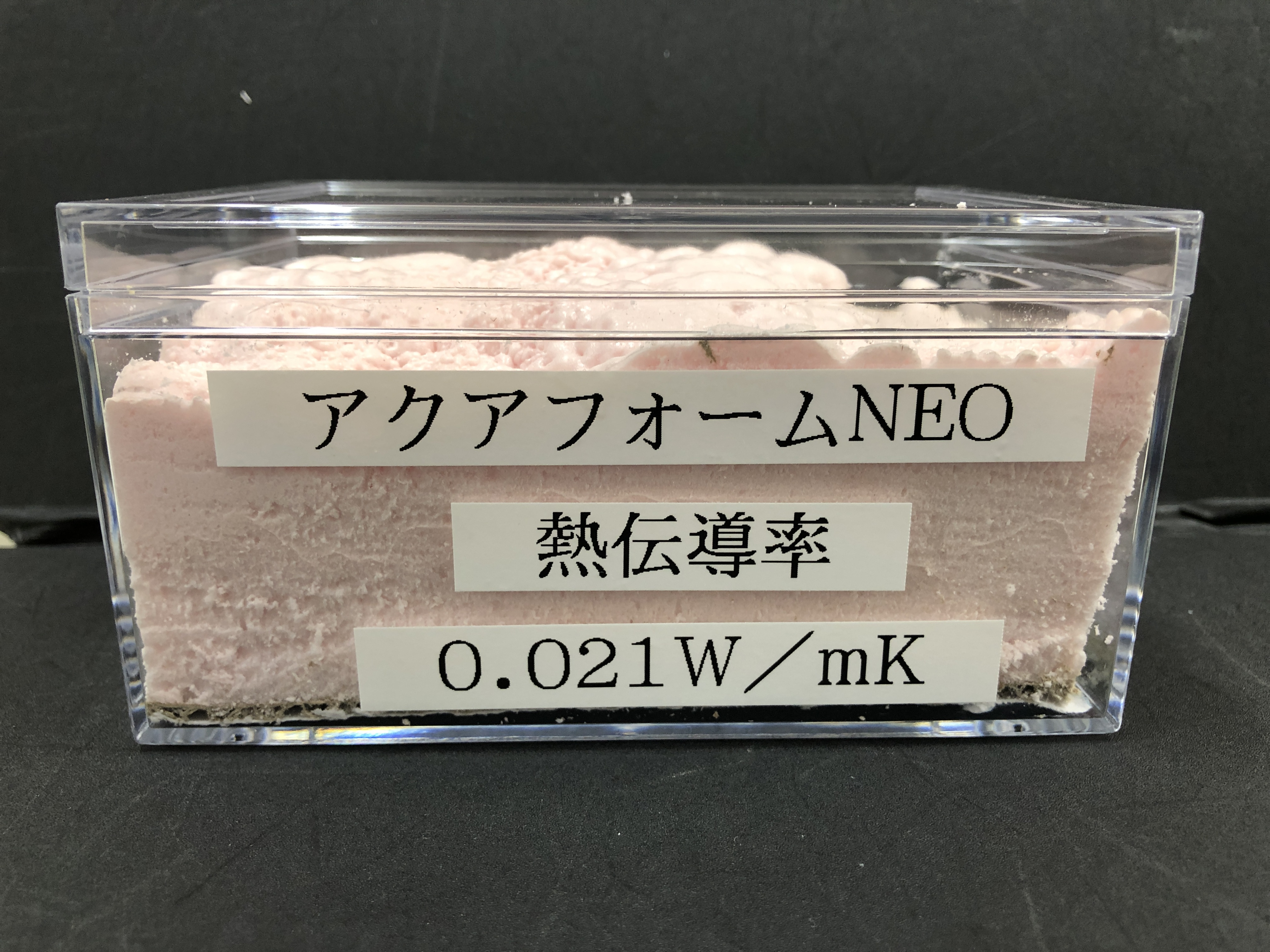 アクアフォームNEO