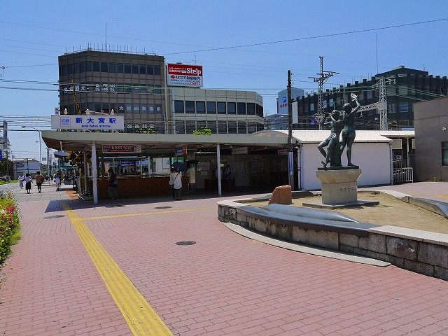 新大宮駅ってどんなところ?