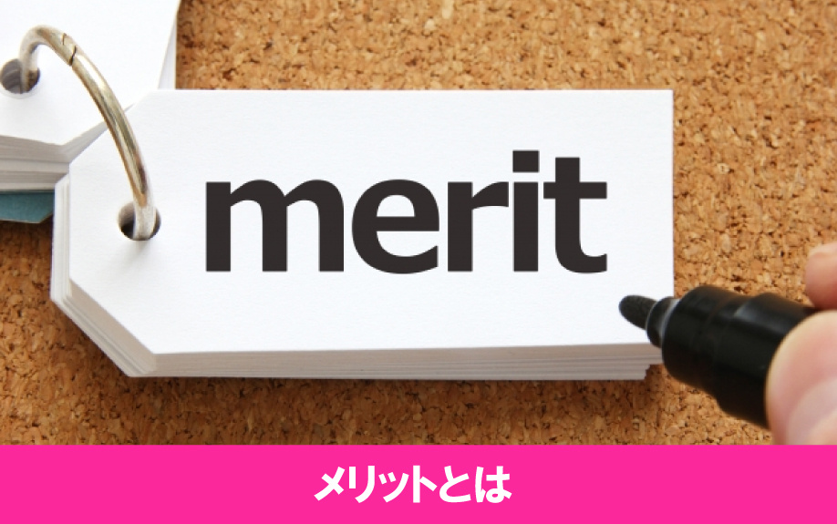 ウッドブラインドのメリットとは