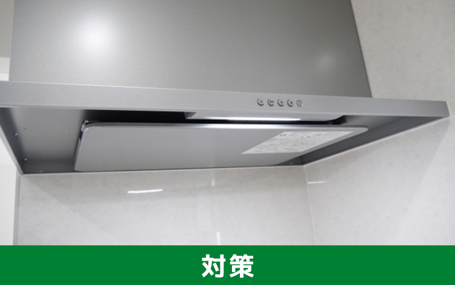 風通しが悪い賃貸物件の対策方法