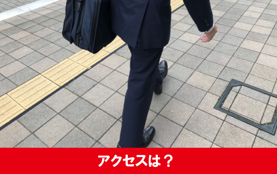 豊平区にある学園前駅のアクセスと周辺の住みやすさ