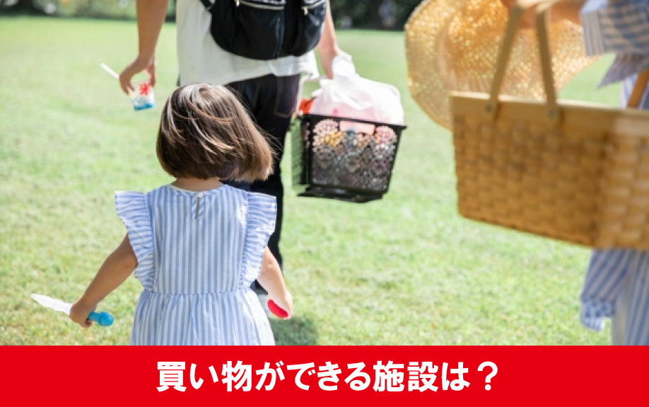 豊平区にある学園前駅周辺の買い物ができる施設