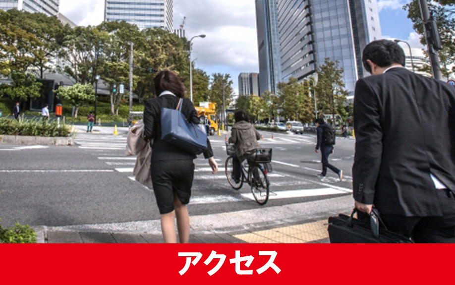 札幌市東区の東区役所前駅周辺のアクセス
