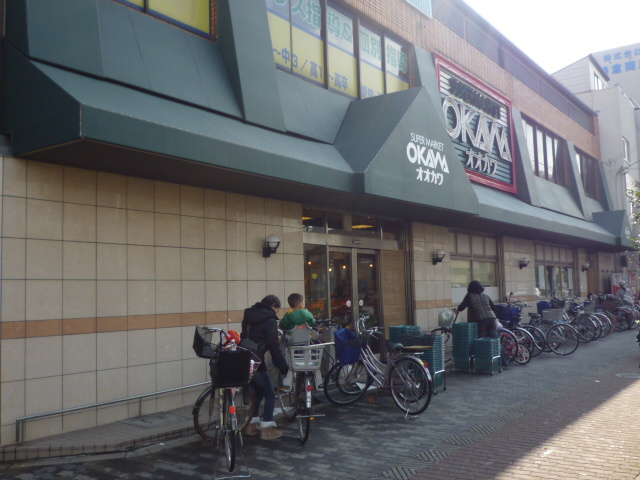 スーパーオオカワ三軒家東店