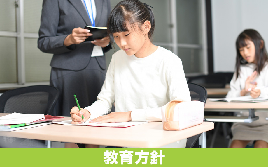 名古屋市南区にある豊田小学校の教育方針は?
