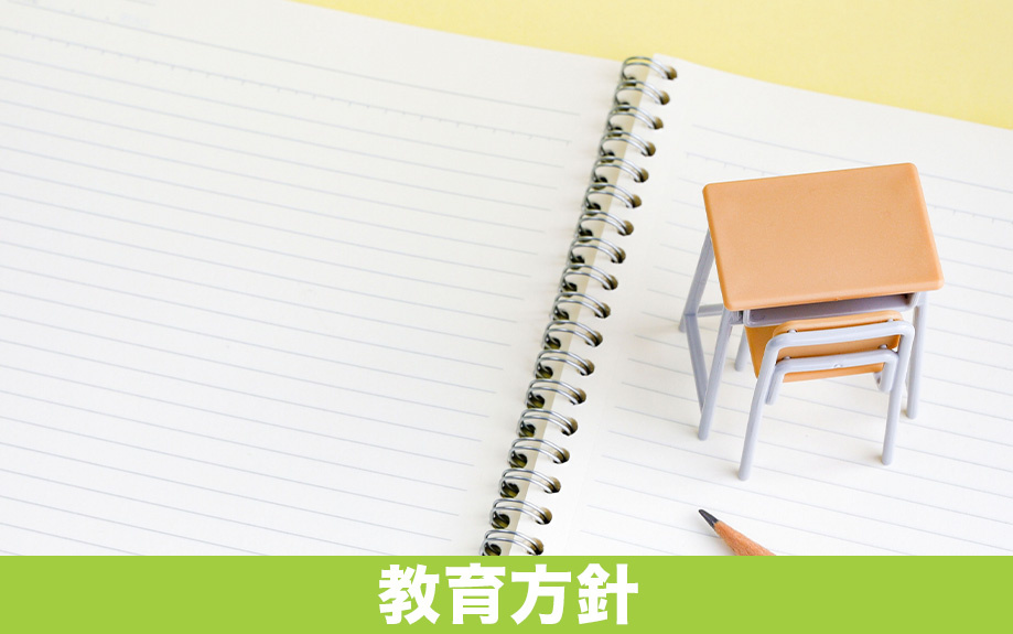 南区にある名古屋市立南光中学校の教育方針は?