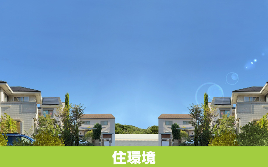 南区にある名古屋市立南光中学校学区の住環境は?
