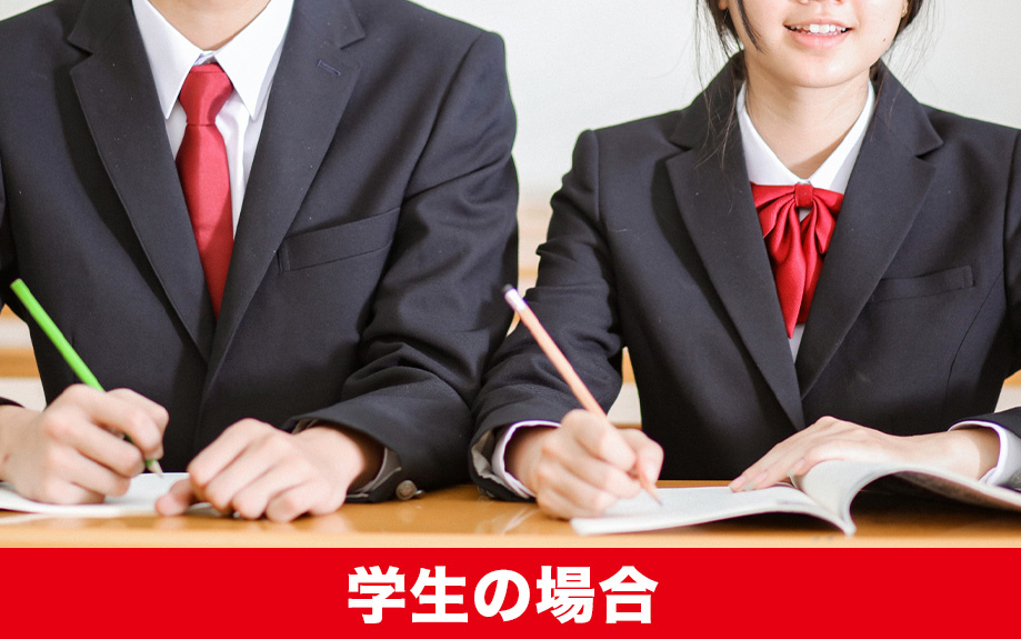 成人年齢引き下げによる賃貸借契約は学生の場合どうなるのか
