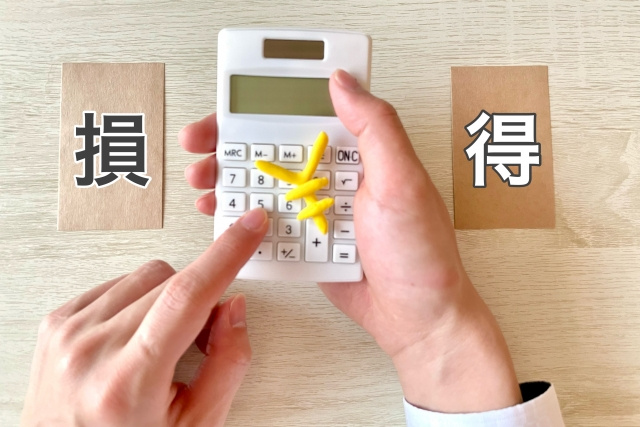 前払い(前家賃)と後払い(後家賃)の主な違い