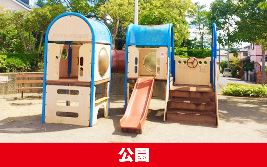 札幌市北区の拓北駅周辺にあるおすすめの公園