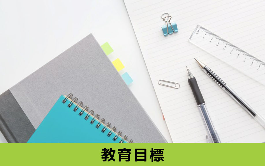 名古屋市千種区にある東星中学校の教育目標は?