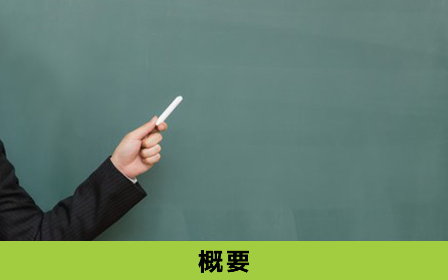 名古屋市千種区にある東星中学校の概要と口コミ評価は?
