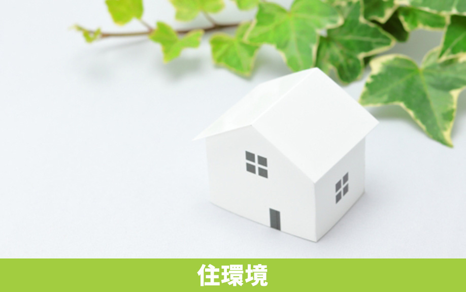 名古屋市東区にある山吹小学校学区の住環境は?