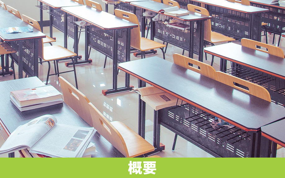名古屋市東区にある山吹小学校の概要と口コミ評価は?