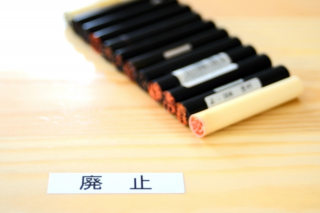 使用しない印鑑の保管方法