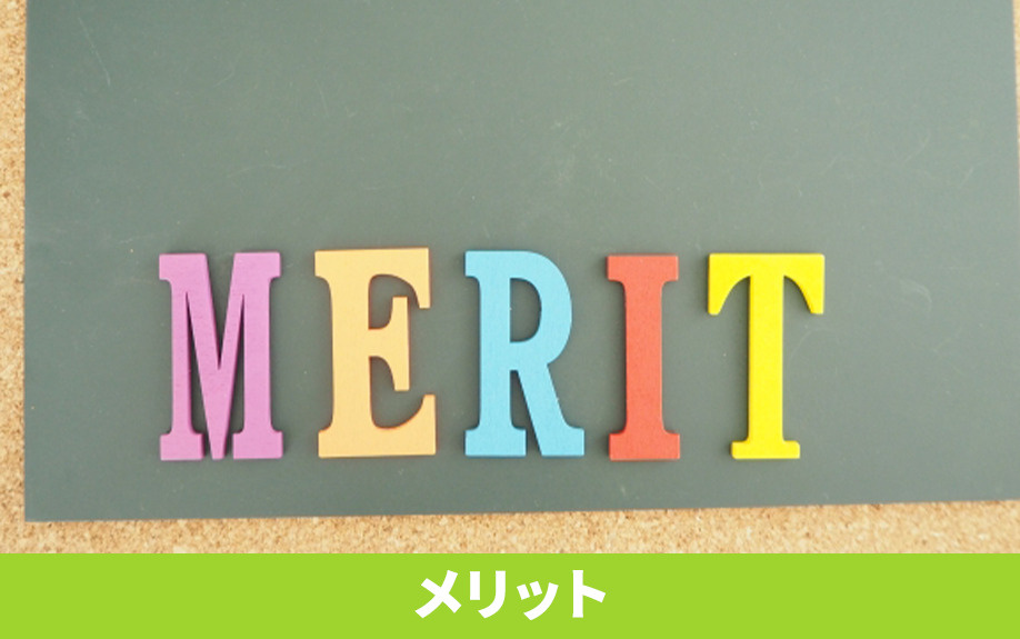 不動産売却でインスペクションを実施するメリットとは?