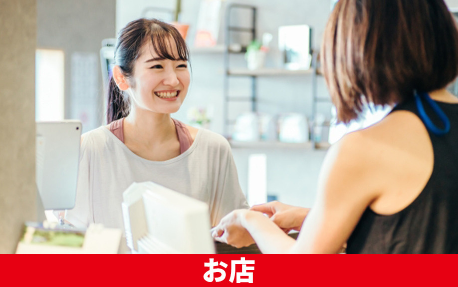 札幌市白石区にある「ラソラ札幌」にあるお店