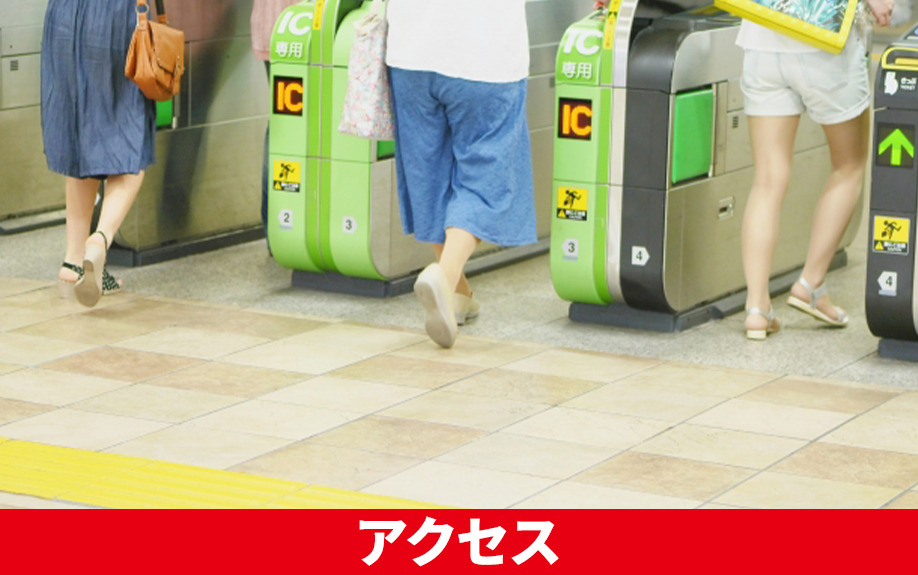 札幌市白石区にある「ラソラ札幌」の周辺環境やアクセス