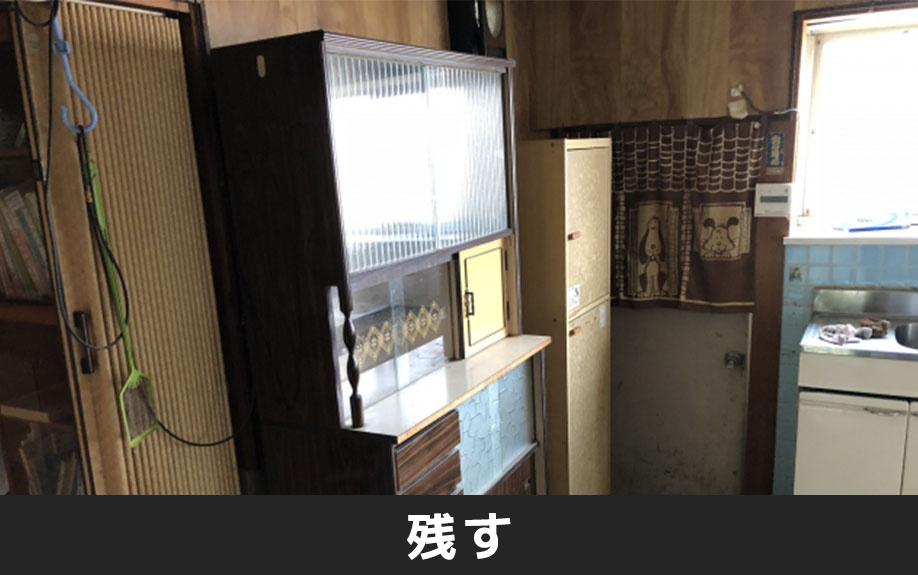 残置物を残す前提で不動産を売却する方法とは?