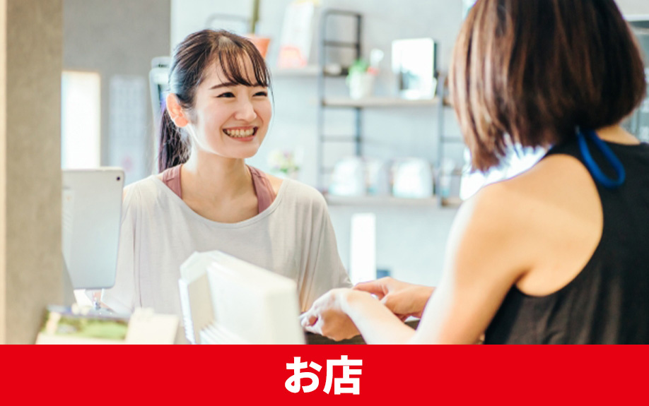 札幌市豊平区のイオン札幌西岡ショッピングセンターのお店の概要