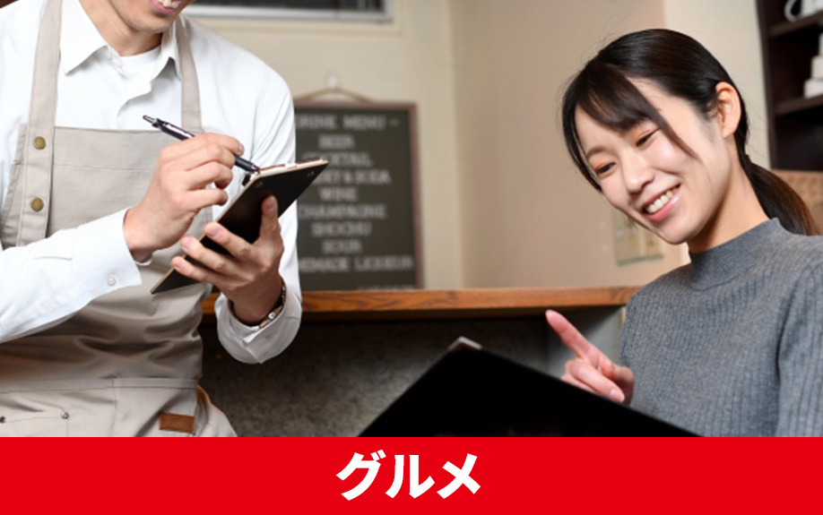 札幌市豊平区のイオン札幌西岡ショッピングセンターのグルメ情報