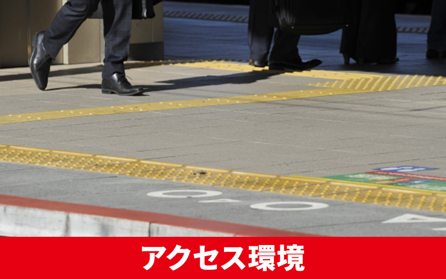 札幌市白石区にある平和駅周辺の住みやすさをアクセスから解説!
