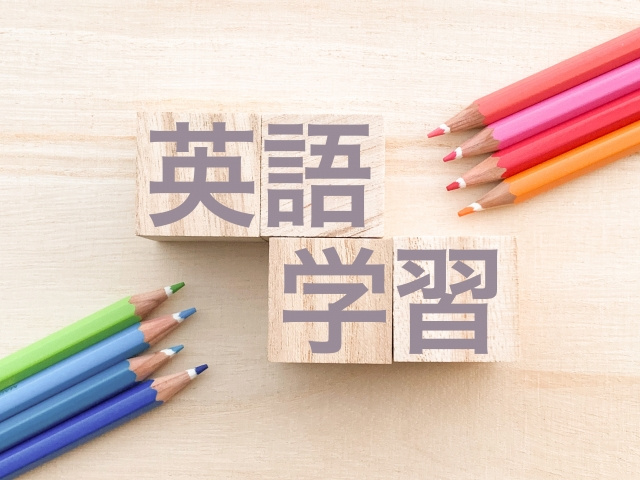 錦糸町駅でおすすめの英会話教室②:イーオンアルカキット錦糸町校