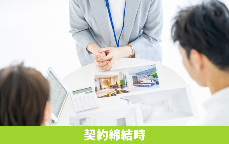 不動産売却の契約締結時に準備しておきたい必要書類とは?